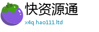 2025年天天免费资料含管家婆中特王中王